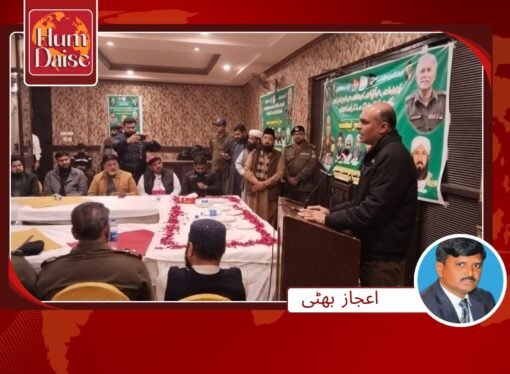 مرکزی بین المذاہب امن کمیٹی کے زیر اہتمام کرسمس کے حوالے تقریب کا انعقاد