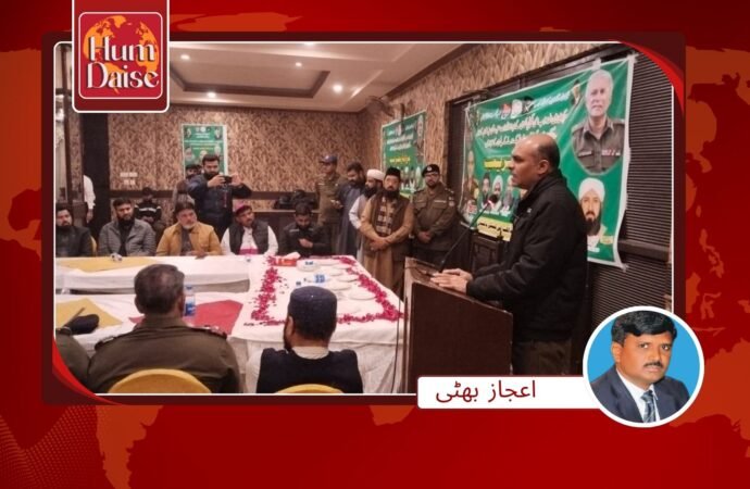 مرکزی بین المذاہب امن کمیٹی کے زیر اہتمام کرسمس کے حوالے تقریب کا انعقاد