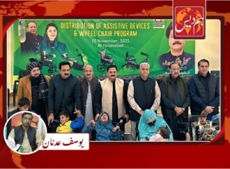 وزیراعلیٰ پنجاب کی جانب سے شروع کیے گئے ویل چیئر پروگرام کے تحت فیصل آباد میں ویل چیئرز کی تقسیم