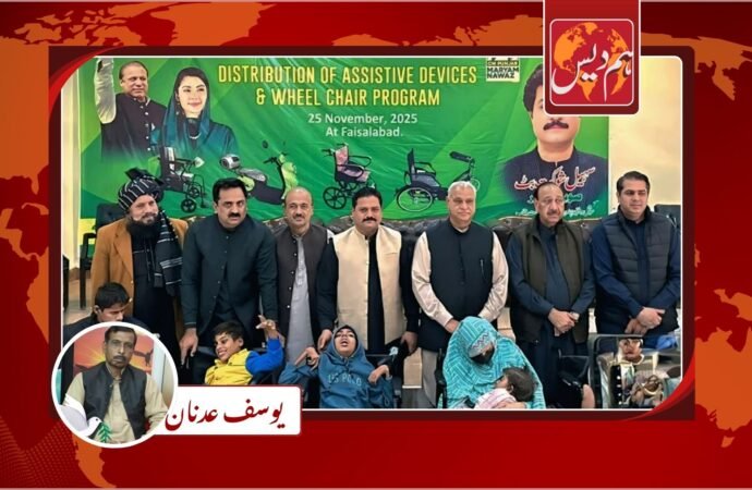 وزیراعلیٰ پنجاب کی جانب سے شروع کیے گئے ویل چیئر پروگرام کے تحت فیصل آباد میں ویل چیئرز کی تقسیم