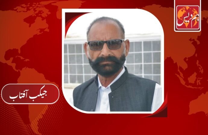 استاد(ٹیچر) کے فرائض اور مقام و مرتبہ