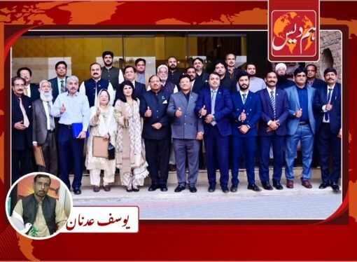 ہیومن یونائیٹڈ فاؤنڈیشن اور الوہاب گروپ کے زیر اہتمام “دی لیڈرز ٹاک” کا اہتمام