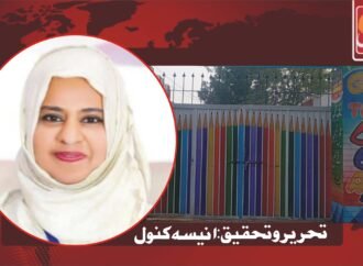 دیہی بچیوں کی تعلیم ۰۰۰۰ایک ادھور ا خواب