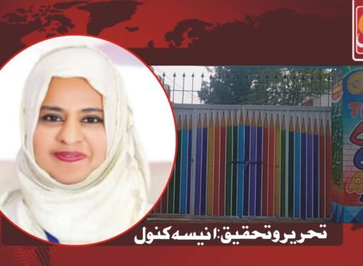 دیہی بچیوں کی تعلیم ۰۰۰۰ایک ادھور ا خواب