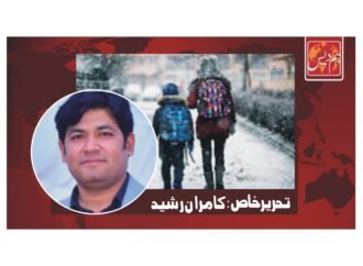 پاکستان میں موسمیاتی تبدیلیاں اور نظام تعلیم پر اثرات