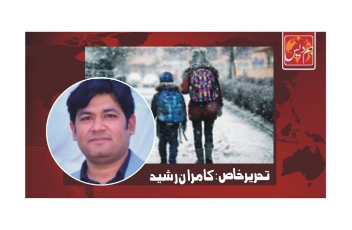 پاکستان میں موسمیاتی تبدیلیاں اور نظام تعلیم پر اثرات