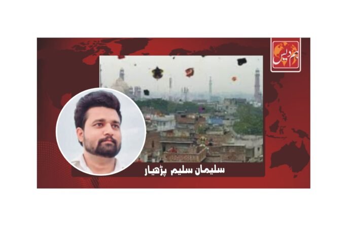 لاہور میں بسنت کی واپسی خوشی ‘کاروبار کی بحالی مگر امتحان کے ساتھ !