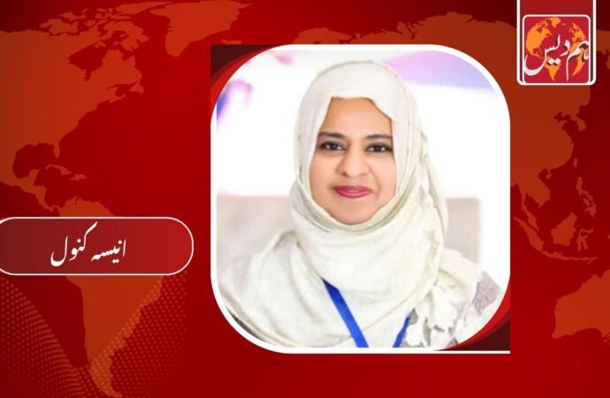 سیکشن 498D’ خواتین کے حقوق کا تحفظ یا تنازع!