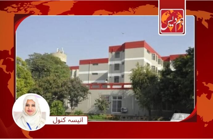 🛑 راولپنڈی:اسپتال کے واش روم میں خواتین کی ویڈیوز بنائے جانیکا انکشاف’ملزم گرفتار ‘موبائل سے ویڈیوز برآمد