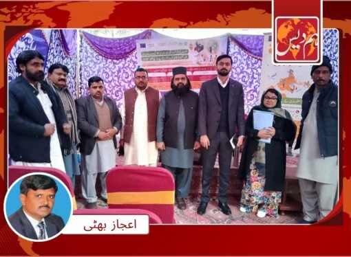 قومی بین المذاہب امن کمیٹی کے زیر اہتمام قانونی ہجرت کے حوالے سے میٹنگ کا انعقاد