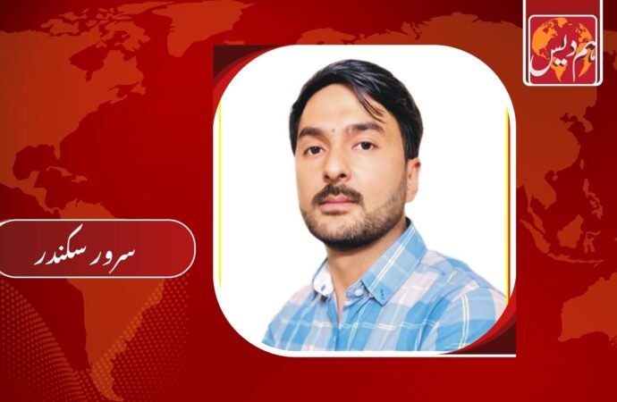 گلگت بلتستان خاموش چیخیں اور اجتماعی بے حسی