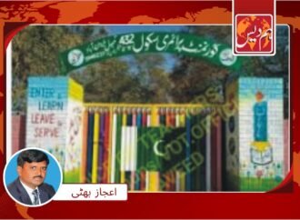 تعلیمی اداروں کی تعطیلات میں اضافہ‘پنجاب میں سکول اب 19جنوری کوکھلیں گے