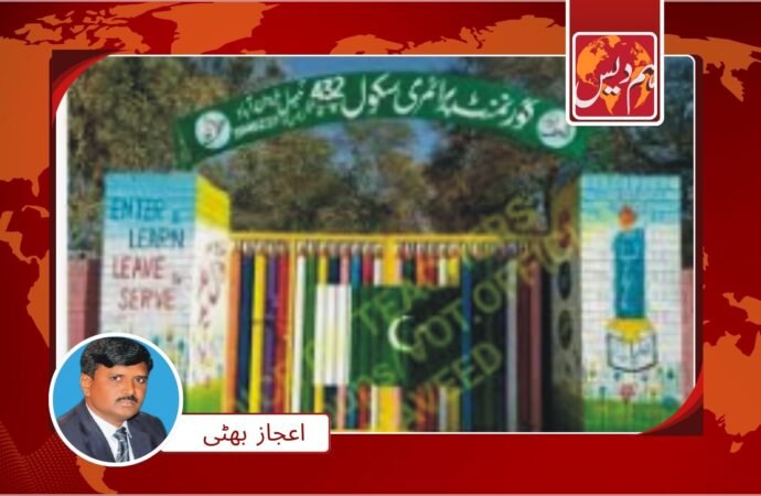 تعلیمی اداروں کی تعطیلات میں اضافہ‘پنجاب میں سکول اب 19جنوری کوکھلیں گے