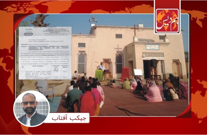 چرچ کی مخدوش حال عمارت گرنے کے خوف سے لوگ کھلے آسمان تلے عبادت پر مجبور