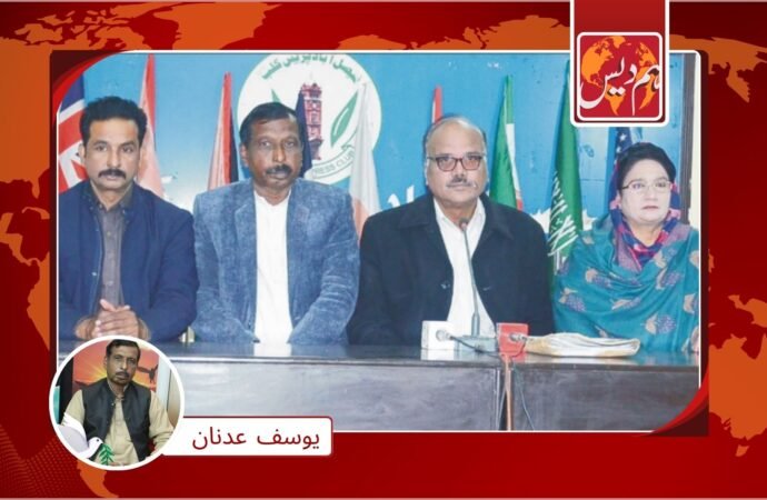 کم عمر اقلیتی بچیوں کو جبری مذہب تبدیلی سے تحفظ فراہم کیا جاےَ’ مینارٹی راِئٹس موومنٹ