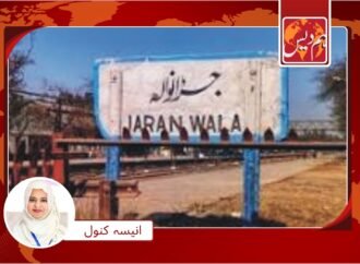 کرسچین ٹاؤن جڑانوالہ میں قتل کی لرزہ خیز واردات‘ باپ قتل بیٹی شدید زخمی