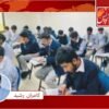 سردی کے پیش پنجاب میں طلبا ء کے یونیفارم میں نرمی کی اجازت دے دی گَی