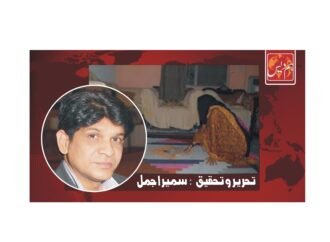 نا چھٹی ‘ نا مناسب اجرت ‘ ناعزت نفس محفوظ ‘گھریلوملازم کی غلاموں جیسی زندگی بسر کرنے پر مجبور