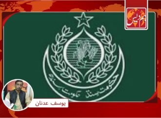 سندھ حکومت کاہ مقدس ہفتے اور ایسٹر کے موقع پر امتحانات منعقد کرانے کا اعلان