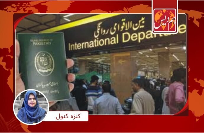 اسائلم کی دستاویز برآمد’ کمبوڈیا جاتے ہوئے 2 مسافروں کو آف لوڈ کردیا گیا
