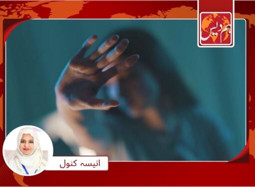 6 سالہ مسیحی بچی پر تیزاب پھینکنے کی کوشش’ملزمان موقع سے فرار’ مقدمہ درج کر لیا گیا