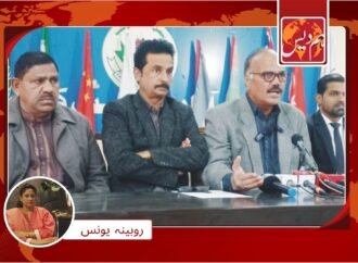 مینارٹی رائٹس موومنٹ کا منشیات کے مقدمے ختم نہ کرنے پر پنجاب اسمبلی کے سامنے دھرنے کا اعلان