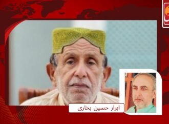 یاد رفتگان—