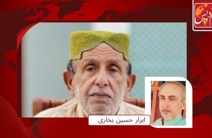 یاد رفتگان—