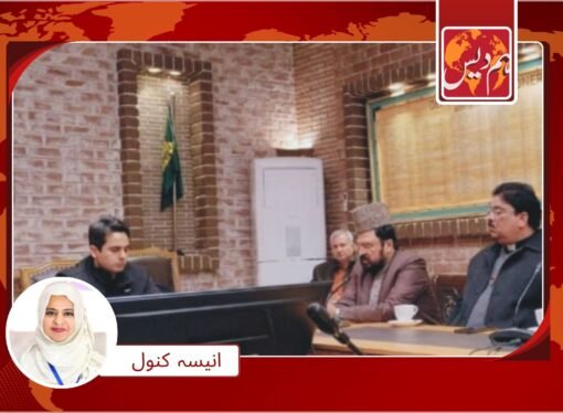 سانحہ اسلام آباد کے تناظر میں ساہیوال ڈی سی آفس میں خصوصی اجلاس