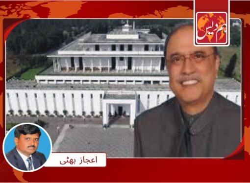 ایوان صدر کی اقلیتی ملازمین کی واجبات اور پنشن سے متعلقہ شکایات کے ازالہ کی ہدایت