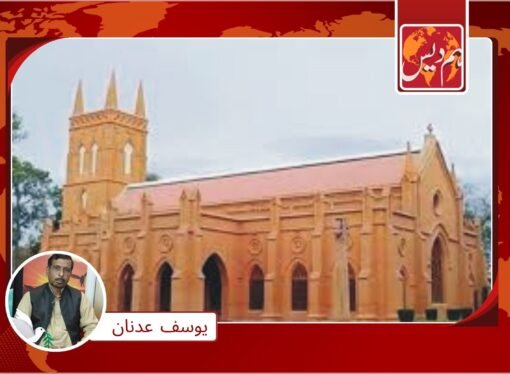 اقلیتوں کی پراپرٹیز کے تحفظ کے لئے بڑا اقدام’قانون سازی کا فیصلہ بل جمع کروا دیا گیا