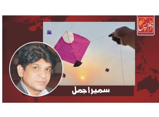 ”بسنت“ رنگوں اور خوشیوں کا تہوار‘ خونین کھیل بننے سے بحالی تک