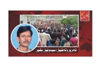 اسلام آباد کا ماسٹر پلان یا شہریوں کا حقِ رہائش رمشا کالونی کے مکینوں کا سوال