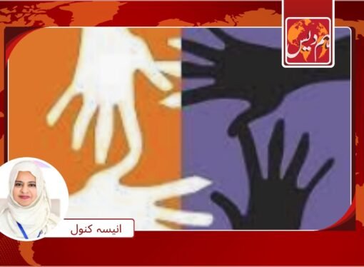 تیراہ کے بے گھر افراد میں خواتین کی رجسٹریشن اور امداد تک فوری رسائی کے لیے مطالبہ