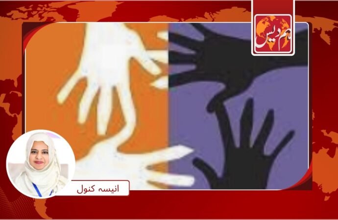 تیراہ کے بے گھر افراد میں خواتین کی رجسٹریشن اور امداد تک فوری رسائی کے لیے مطالبہ