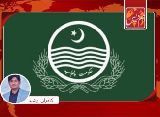 خطے میں کشیدگی اور معاشی دباؤ کے پیش نظر پنجاب حکومت کے غیر معمولی اقدامات