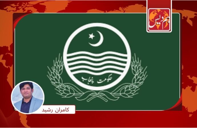 خطے میں کشیدگی اور معاشی دباؤ کے پیش نظر پنجاب حکومت کے غیر معمولی اقدامات