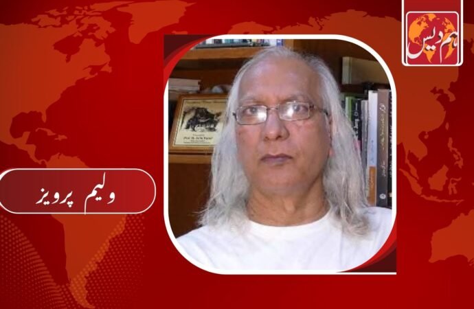 دوسری یاترا………!