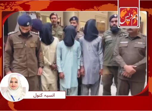 تین بہنوں کاقاتل منشا مسیح بھتیجوں سمیت گرفتار’ ملزم جرمنی فرار ہو گیا تھا