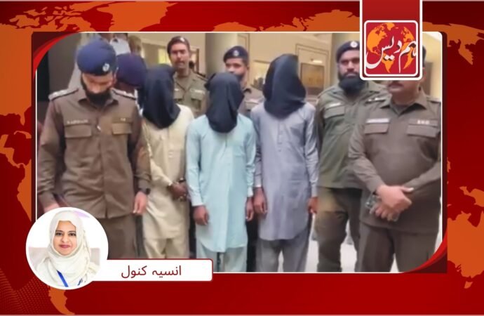 تین بہنوں کاقاتل منشا مسیح بھتیجوں سمیت گرفتار’ ملزم جرمنی فرار ہو گیا تھا