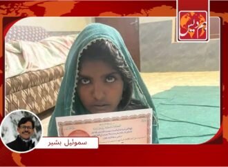 13 سالہ ہندو لڑکی کا مبینہ اغوا اور مذہب تبدیلی ‘ انسانی حقوق کی تنظیموں کا تشویش کا اظہار