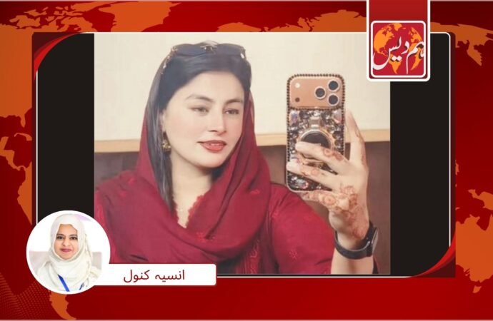 سوشل میڈیا انفلونسر شوہر کے ہاتھوں قتل ‘قاتل شوہر نے خود کشی کر لی