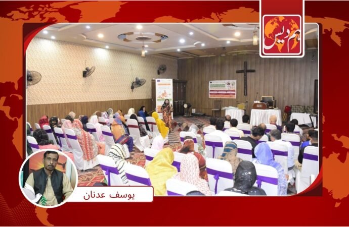 محفوظ اور قانونی ہجرت بارے آگاہی سیشن کا انعقاد