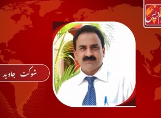 سانپ کی سی حکمت، کبوتر کی سی معصومیت — ایران و امریکہ کشیدگی پر ایک نظر