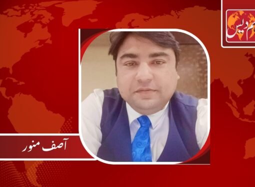 کم عمر مسیحی بچیوں کی شادی انسانی حقوق اور اقلیتی تحفظ کا مسئلہ