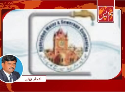 حیدرآباد واٹر اینڈ سیوریج کارپوریشن کے مسیحی ملازمین کی تنخواہوں اور پینشن کی ادائیگی کا مطالبہ