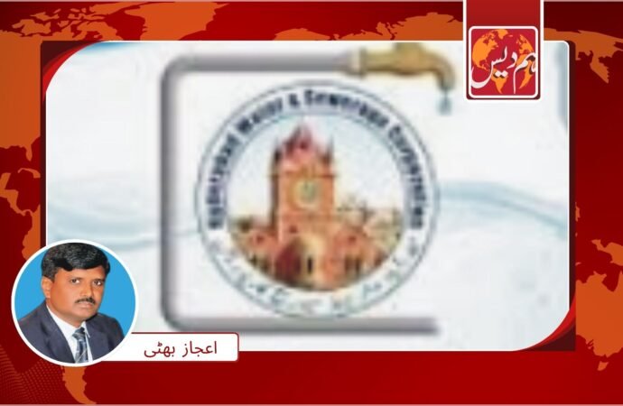 حیدرآباد واٹر اینڈ سیوریج کارپوریشن کے مسیحی ملازمین کی تنخواہوں اور پینشن کی ادائیگی کا مطالبہ