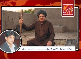 منجی تھلے ڈانگ پھیرنے کا سیاسی بیان اور بعض حلقوں کا احتجاج!