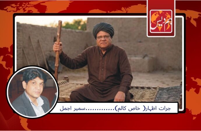 منجی تھلے ڈانگ پھیرنے کا سیاسی بیان اور بعض حلقوں کا احتجاج!