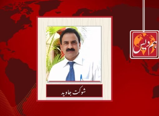 جنت میں بھٹکے لوگ…
